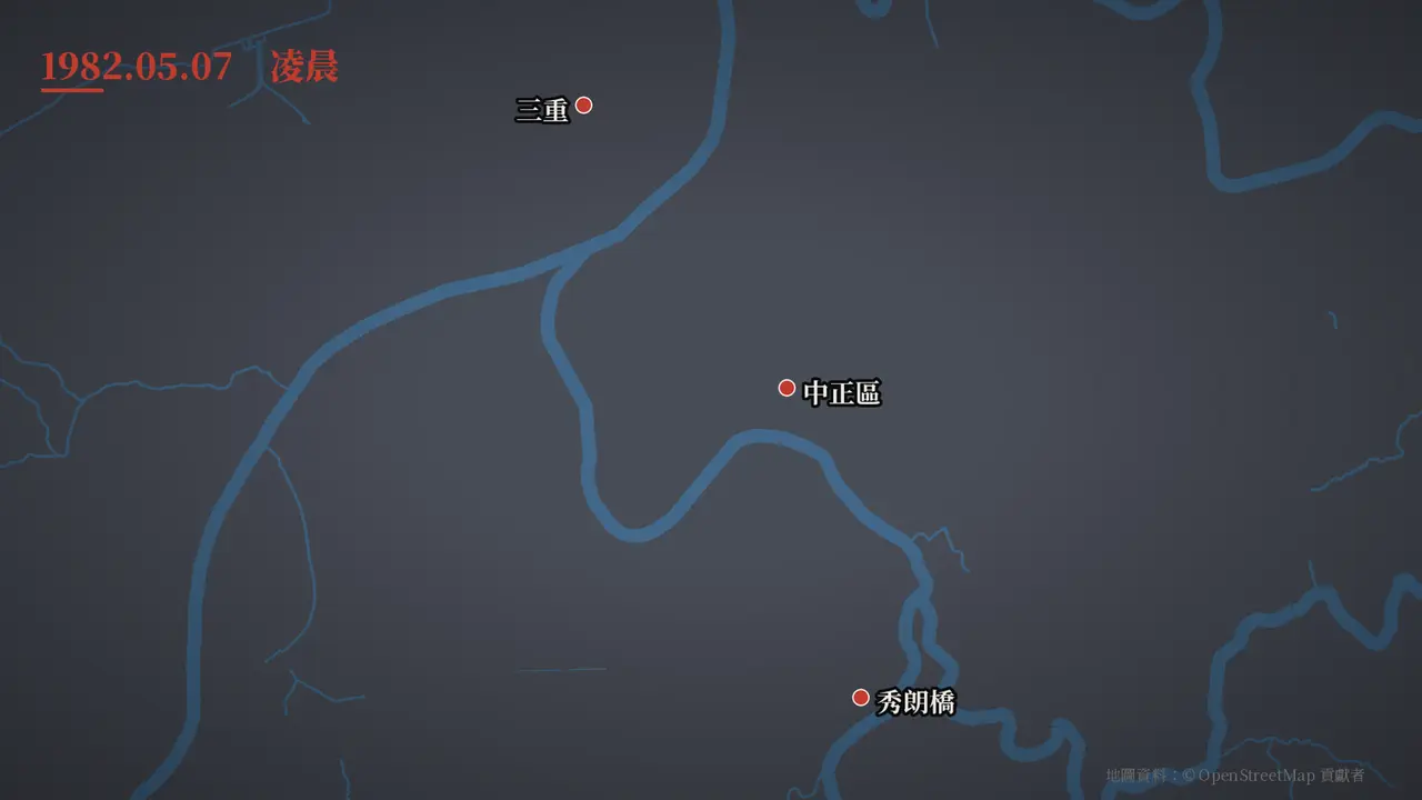 就在同一個凌晨，台北縣三重有個男人下班回家，發現家裡多了一個牛皮紙袋，裡面是 400 萬元現金，捆鈔帶上還蓋著土地銀行古亭分行的戳記。
